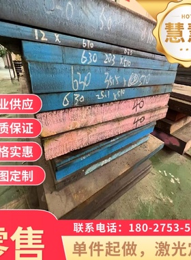 供应 B180P2 SPC340钢板 钢棒 板材 厚板 BUFD JSC340P冷轧钢板