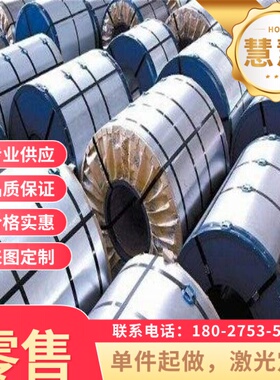 SPFH590 热轧汽车钢板 B510L 酸洗板 SAPH400 SAPH440 深冲冷轧板