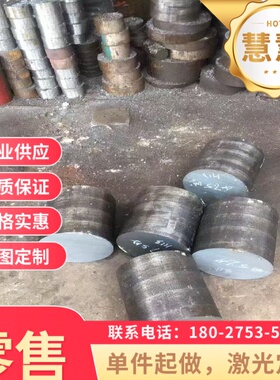 30CrMnSiA弹簧钢 60SiMn5圆钢 67SiCr5钢板40Cr圆钢 C4D1钢带