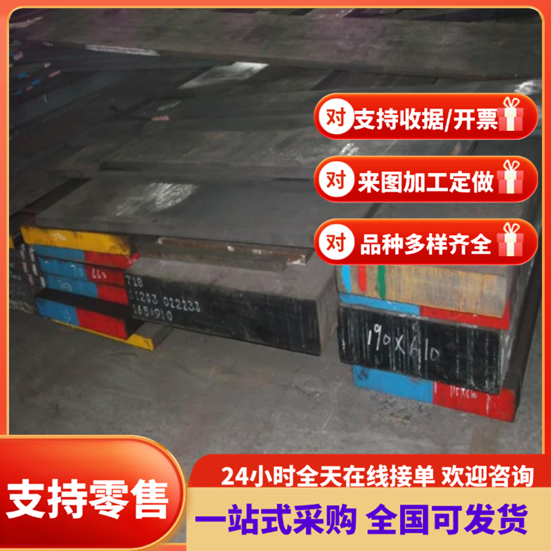 20MnV 9Mn2V碳素钢S355J2光亮棒C30E4 C30M2T12 T12A T13