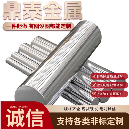 45号钢板加工Q355b钢板激光切割A3铁板耐磨钢板40Cr/42Crmo钢板