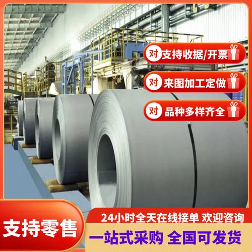 宝钢冷轧板料SP121B冷轧钢带钢板 SP121BQ汽车试模材料48小时发货