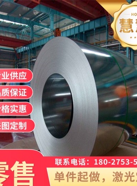 St372 BUFD 冷扎钢板ST23 Q233 镀锌板 509L带SPCC卷高强汽车板