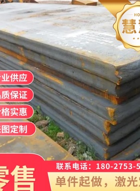 B750LD 汽车钢板 SAPH440 冷轧钢板 SAPH370 酸洗板 HC420LA 薄板