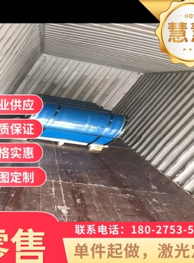 SPH270D 热轧板 B330CL 汽车钢板 QSTE420TM 冷轧板 HC420/780DP