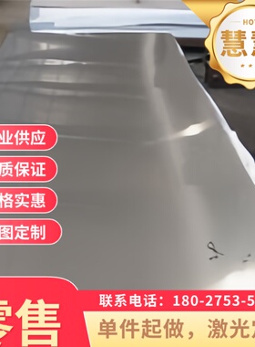 供HES SPFC370M冷轧钢板C051镀锌钢板SPFH590Y圆棒ST52-3G 可零切