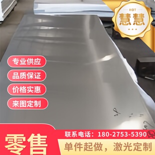 美标1084高碳弹簧钢带 85# SWRH82A弹簧钢丝 C86D圆钢 1.0616钢板