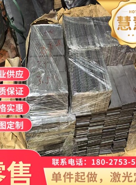 P355NL2中厚钢板Q355NDZ15 12Cr2MoR P295GH S355ML 09MnNiDR外标