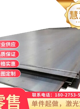 宝钢高强度汽车钢B210P1加磷冷轧板 B280VK单光冷轧钢板0.3-3.0mm