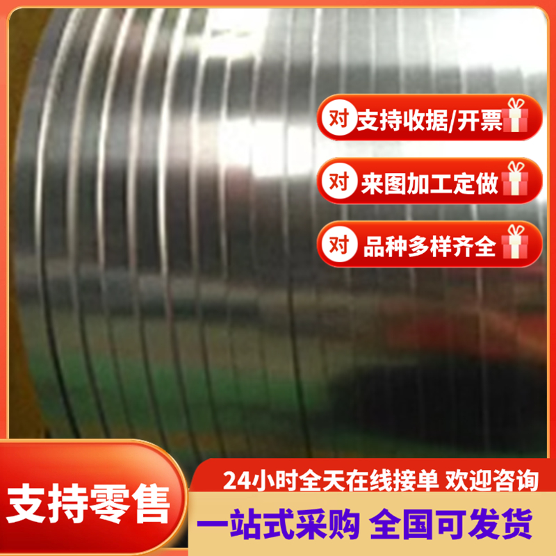 40CRV钢板40CRVA弹簧钢板50CRVA钢板50CRV板材德国51CRV4现货切割