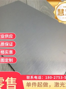 SP121B冷轧钢板SP121B高强度钢板卷带SP121B汽车冷扎卷板任意零切