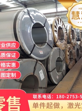 S355J2+N 冷轧钢板 JIS G3131汽车用钢 SPFH590Y钢带 JSH540R卷料