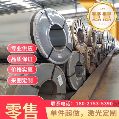 HC220B冷轧卷 高强钢冷轧钢板 BH340冷轧板高强度QSTE380TM汽车钢