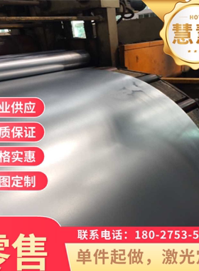 现货零切钢板切割Q235/Q345/Q355B/C/D/40cr/42Crmo/35crmo合金板