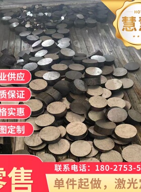 SNCM447合金钢棒S136H42CrMo4冷拉光圆35CrMnSiSNCM616