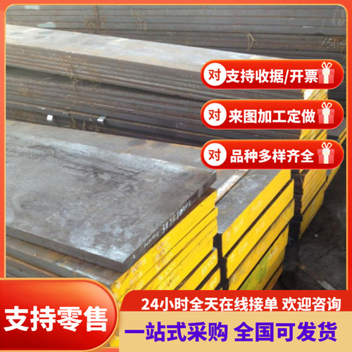 Q235精光板钳工考试教学材料45#钢高精度切割练习板 全国院校实训