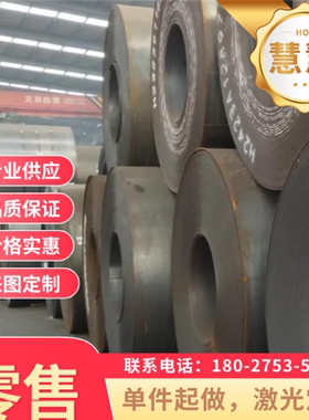 S315MC 冷轧卷板 HR550F 汽车钢板  HC340LA 热轧钢板 分条
