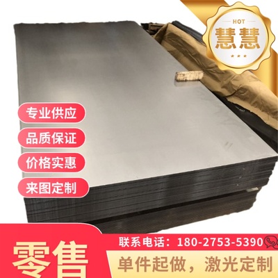 700L宝钢高强钢板610L 510L 600L 500L 750LD S700MC S355MC零切