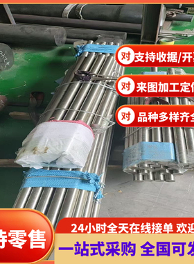 SP250-490 实心圆棒 ASTM CR4 冷轧钢板 B250P1 汽车大梁钢 激光