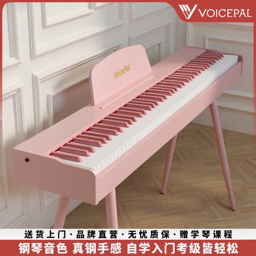 声派V681重锤88键家用专业电钢琴