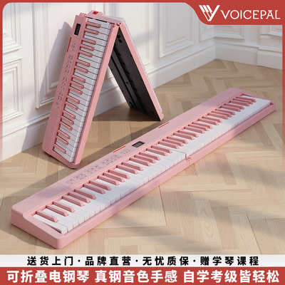 VOICEPAL声派V35折叠88键电钢琴