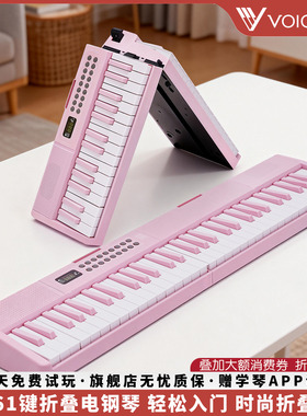 VOICEPAL声派 P651折叠61键电子琴初学者入门成人智能钢琴力度键