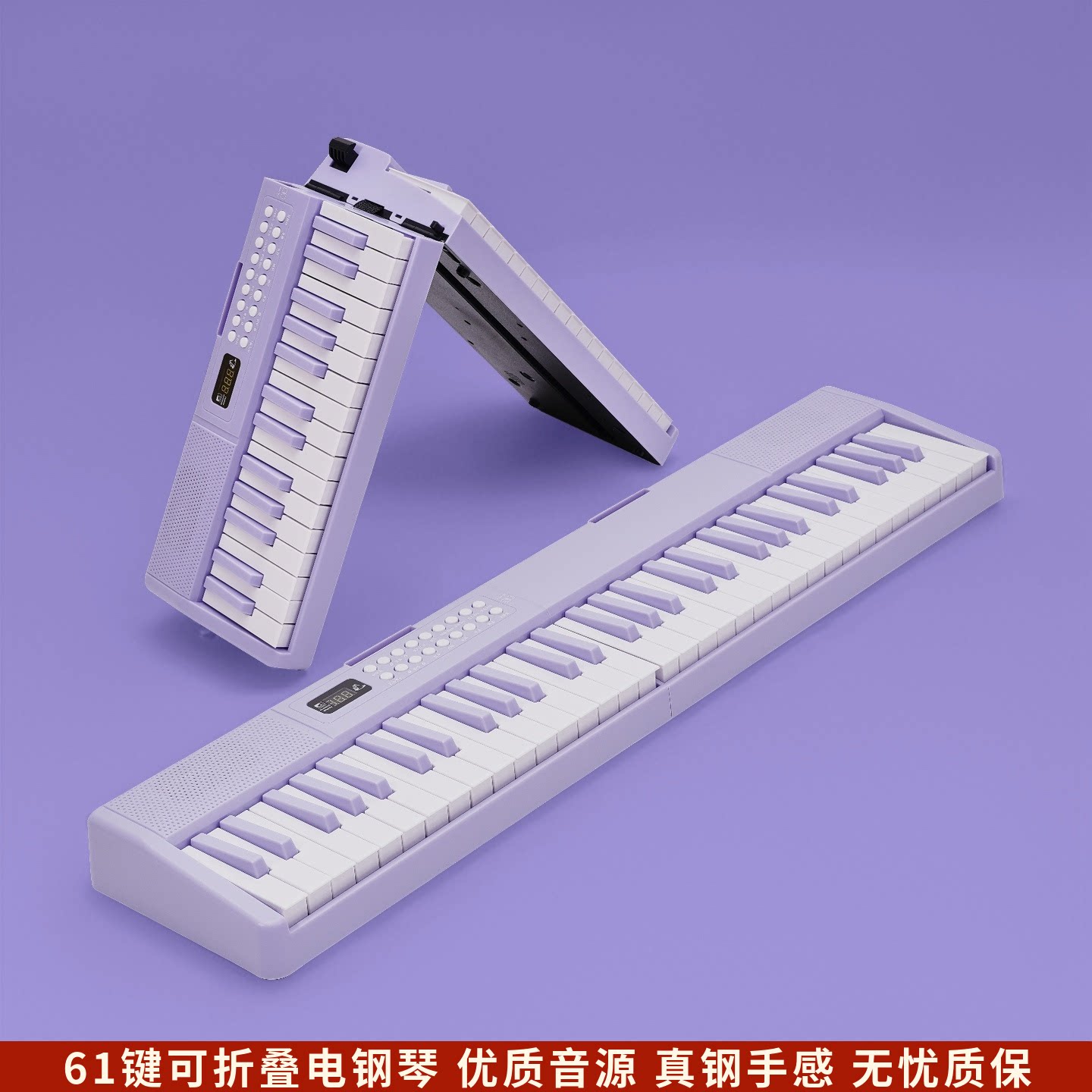 VOICEPAL声派P65可折叠61键电子钢琴入门乐器力度键电子琴乐器