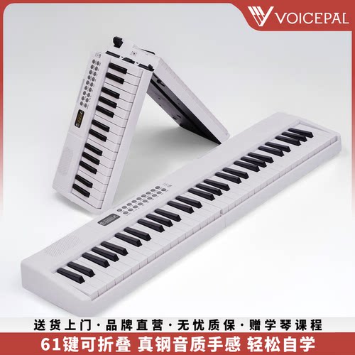 声派P65折叠61键力度键电钢琴