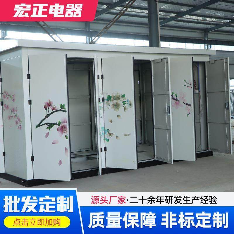 彩绘箱变外壳现货欧式箱变户外预装式成套配电房高低压箱变外壳,电子/电工,配电控制柜/控制箱,淘宝优惠券,粉丝福利购,淘宝优惠卷