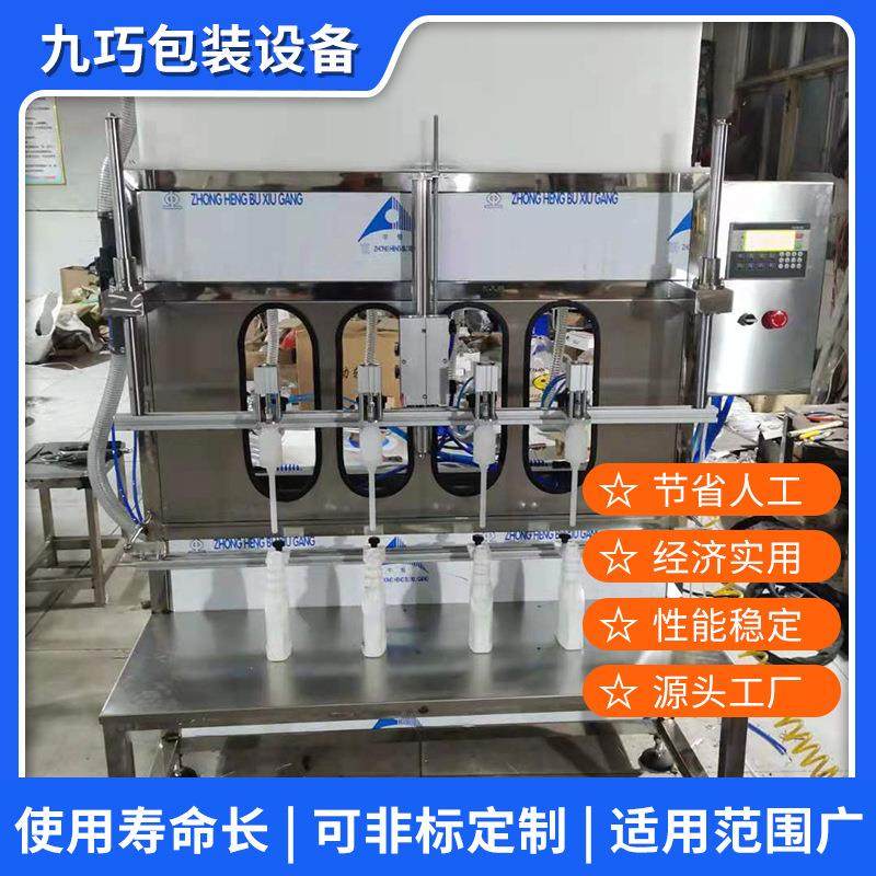 半自动四头灌装机白酒果酒灌装机不锈钢葡萄汁饮料半自动灌装设