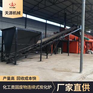 核桃壳炭化炉橄榄枝条炭化机苹果木炭化设备生物质炭化炉