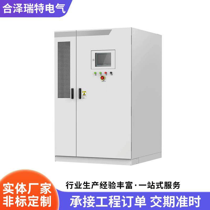 定制工商业储能系统太阳能光伏储能一体机提供整体储能方案商用,五金/工具,太阳能电池（光伏电池）,淘宝优惠券,粉丝福利购,淘宝优惠卷