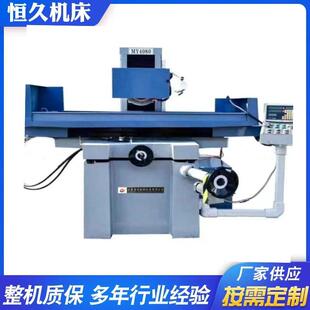 M618S高精密平面磨床MY250手动自动液压水冷干湿两用数显平面磨床
