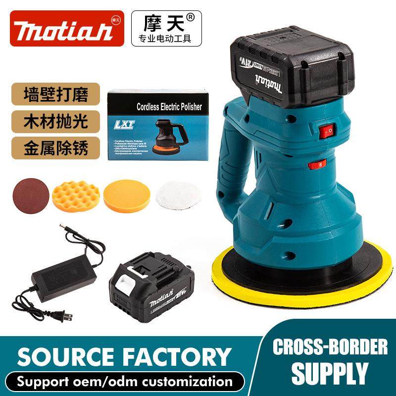 汽车抛光机打蜡机无线锂电手电钻刮痕修复地板大理石工具打蜡神器