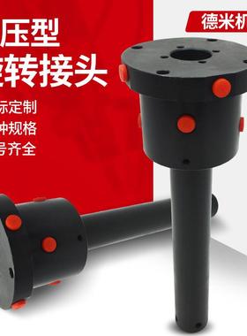 油路分配器旋转接头YRA/YL四轴夹具冲床离合器CNC分油器旋转接头