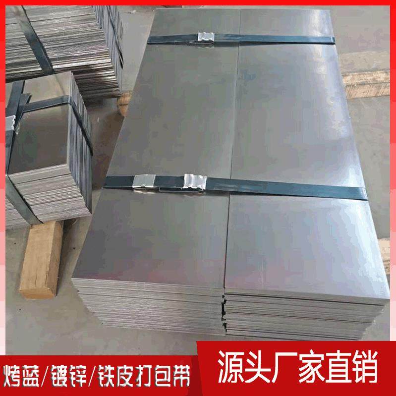 热轧扁铁现货供应Q25D开平板可定尺加工金属打包扁钢,金属材料及制品,圆钢,淘宝优惠券,粉丝福利购,淘宝优惠卷