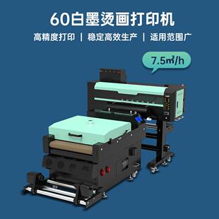 2头DTF白墨烫画打印机帽子衣服图案数码印花机双头i200