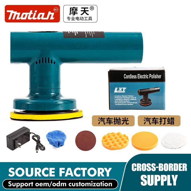跨境抛光机打蜡机无线锂电手电钻刮痕修复地板大理石工具打蜡神器
