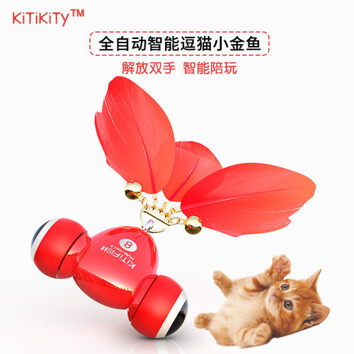 新款猫咪玩具全自动智能逗猫自嗨宠物逗猫棒智能玩具跨境