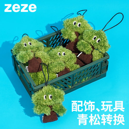 zeze松树挂饰青松猫薄荷玩具自嗨磨牙猫咬猫咪松松逗猫棒宠物用品