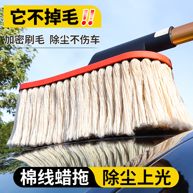 汽车除尘掸子车用扫灰尘刷子专用A擦车神器洗车工具全套车除雪扫