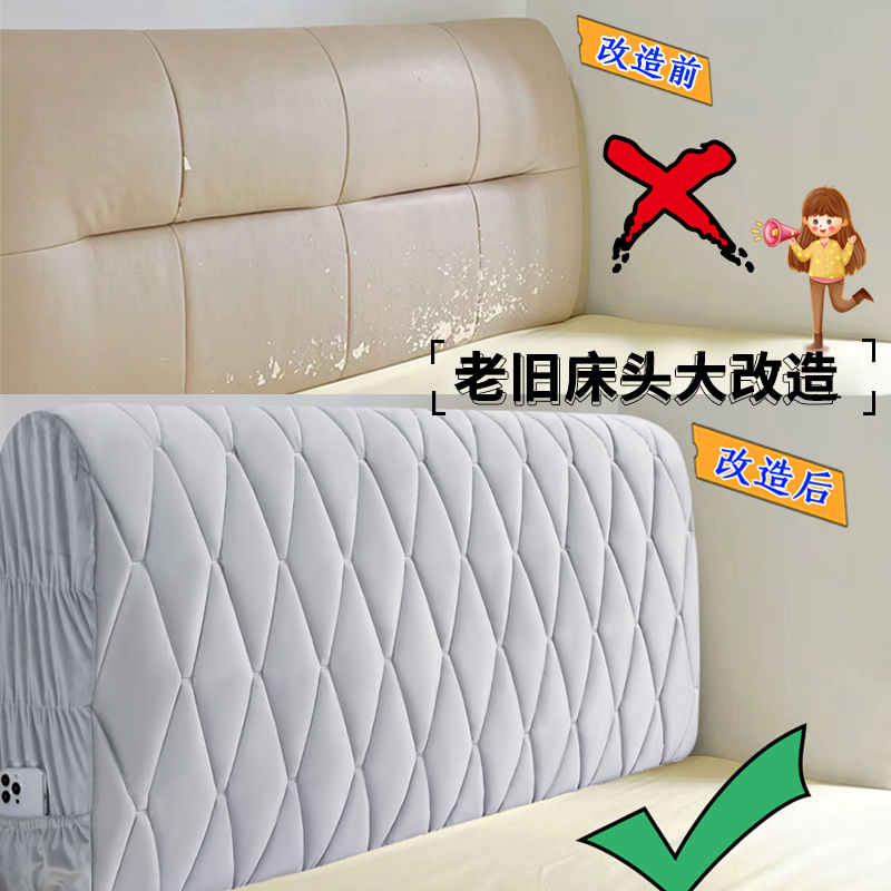 夹棉床头套罩2024新款加厚冬季全包简约现代皮床布艺床.头靠背软