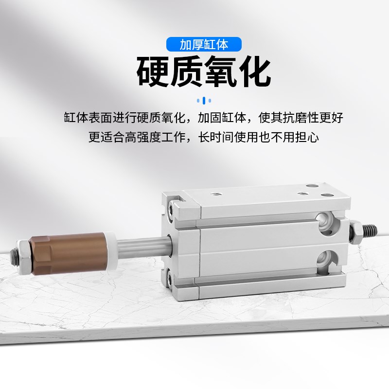 MDJ自由安装气缸MDJ16/10/20/25/32-XC8小型行程可Z调内置磁铁