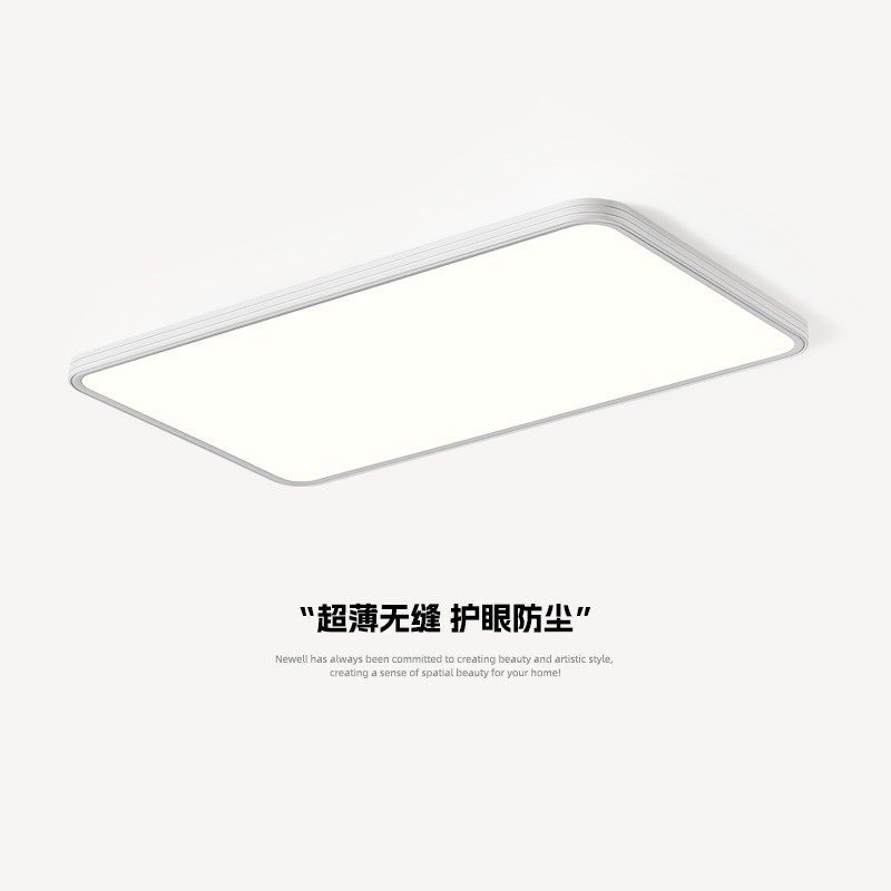 无缝隙超薄吸顶灯长方形客厅灯现B代简约大气白色极简灯具卧室主