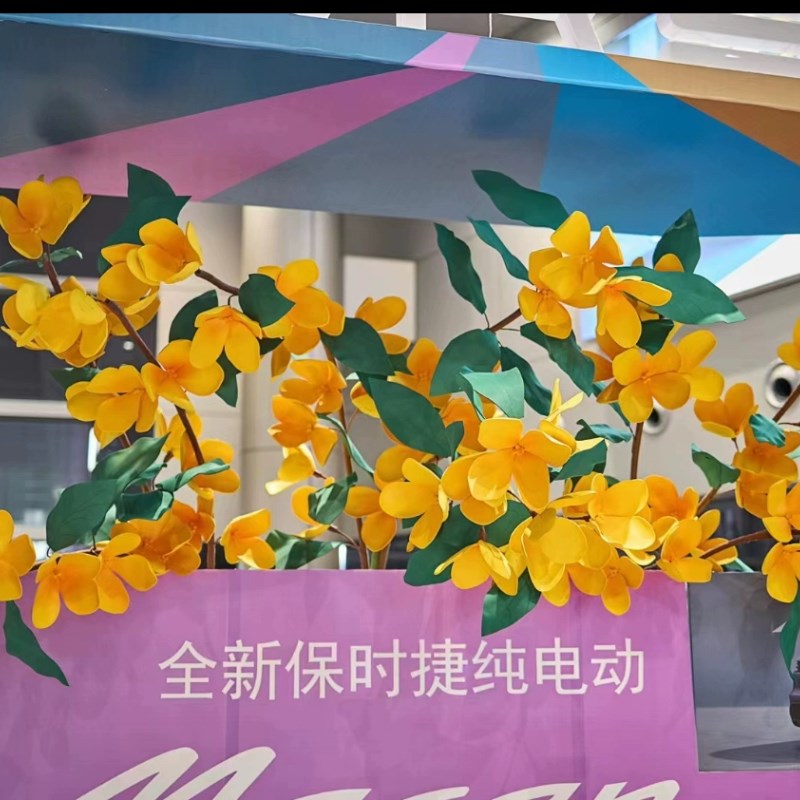 纸艺桂花中秋节美陈布置防水evaC大型黄色商场门店艺术背景打卡点