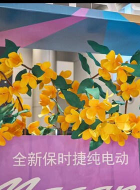 纸艺桂花中秋节美陈布置防水evaC大型黄色商场门店艺术背景打卡点