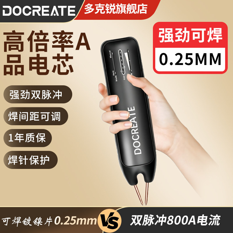 便携式手机锂电池小型彩屏图片