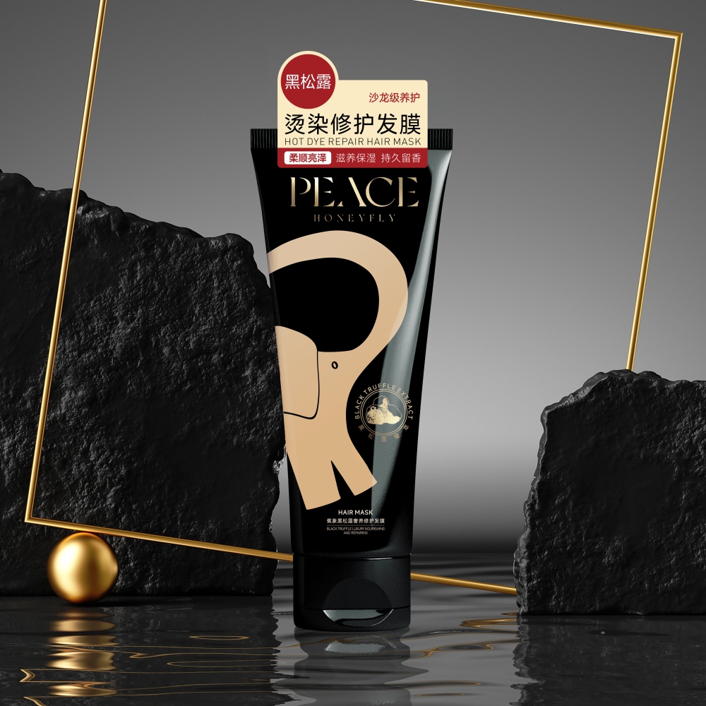 蕉象黑松露持久留香发膜