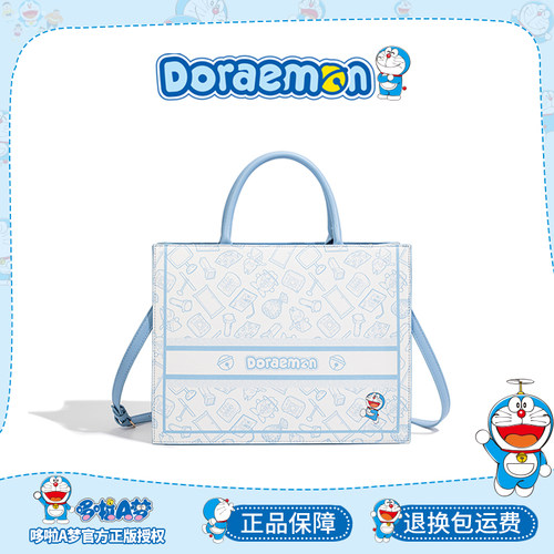 哆啦A梦时尚大容量购物包托特包