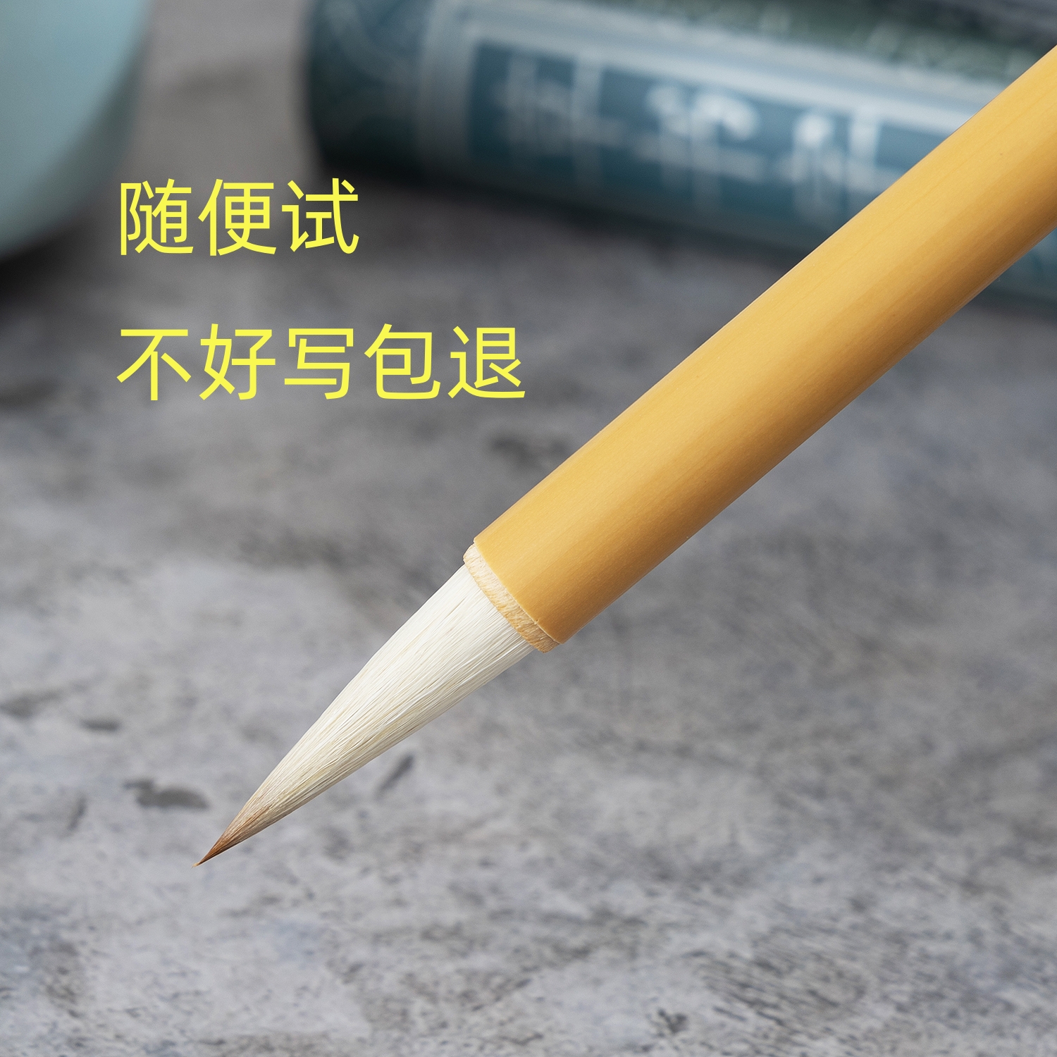 徐胖子兼毫手札兼毫毛笔大中小号